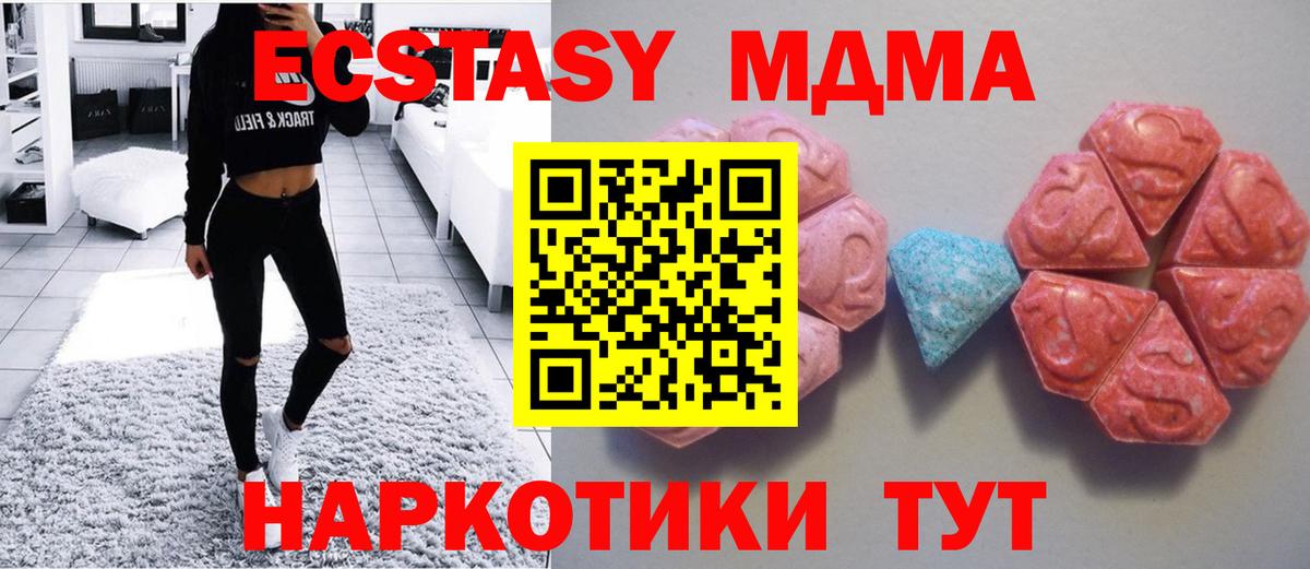 Ecstasy TESLA Ноябрьск
