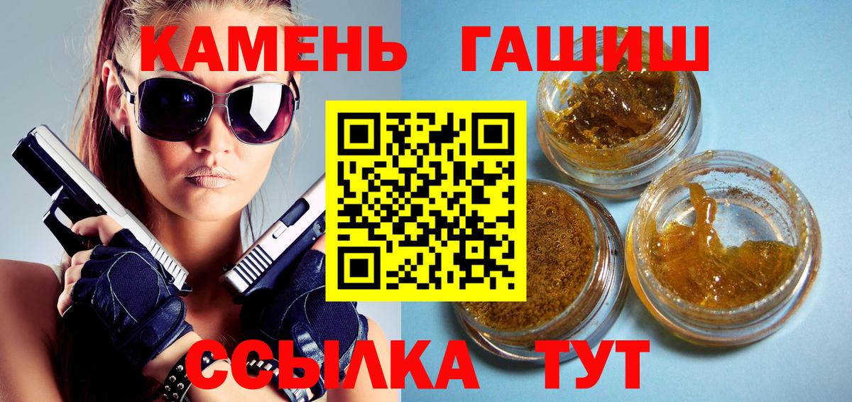 ГАШ Ice-O-Lator Ноябрьск