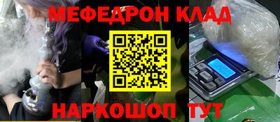 трава Гусиноозёрск