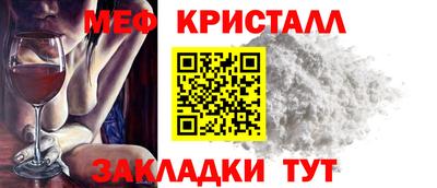 трава Гусиноозёрск