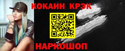 экстази Гусев