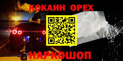 трава Гусиноозёрск