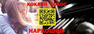 трава Гусиноозёрск