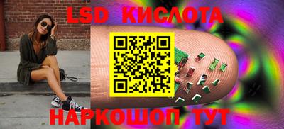 экстази Гусев