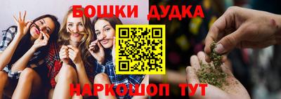 трава Гусиноозёрск