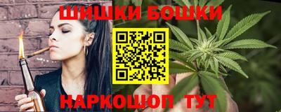трава Гусиноозёрск