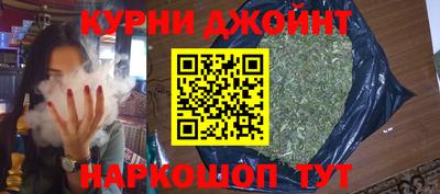 трава Гусиноозёрск