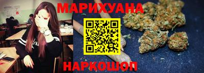 трава Гусиноозёрск