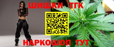 трава Гусиноозёрск