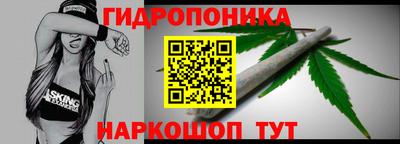 трава Гусиноозёрск