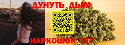 трава Гусиноозёрск