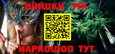 трава Гусиноозёрск