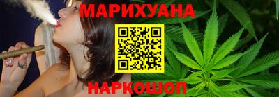 трава Гусиноозёрск