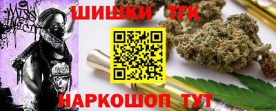 трава Гусиноозёрск