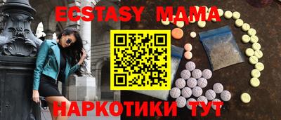 экстази Гусев