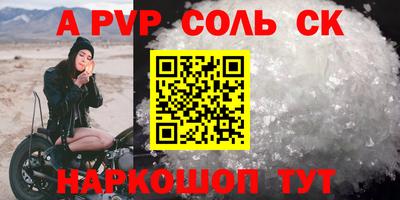трава Гусиноозёрск