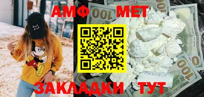 трава Гусиноозёрск
