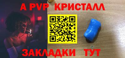 трава Гусиноозёрск