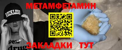 экстази Гусев