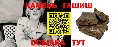 трава Гусиноозёрск