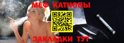 трава Гусиноозёрск