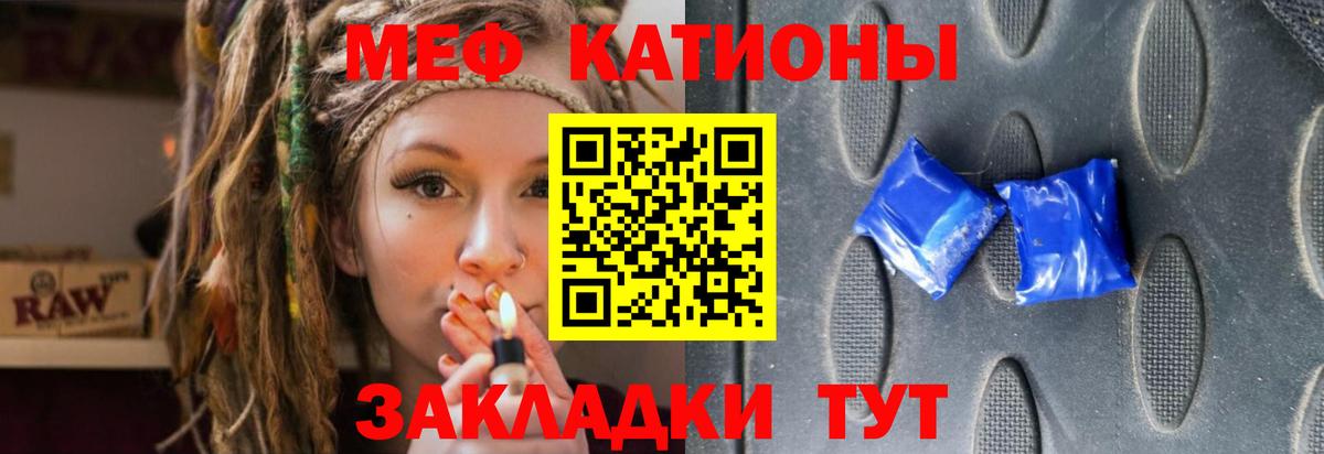 Мефедрон мука Ноябрьск