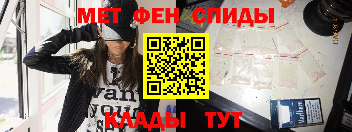 Метамфетамин пудра  Вход с VPN  МЕТАМФЕТАМИН  Ноябрьск 