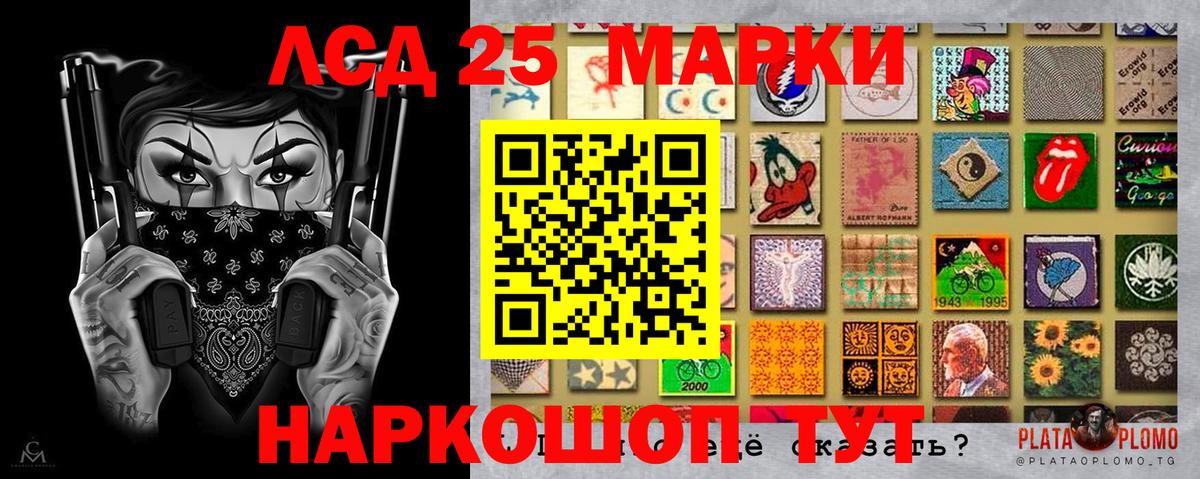 Марки N-bome  Наркотические марки 1,5мг  Вход с VPN  Ноябрьск 