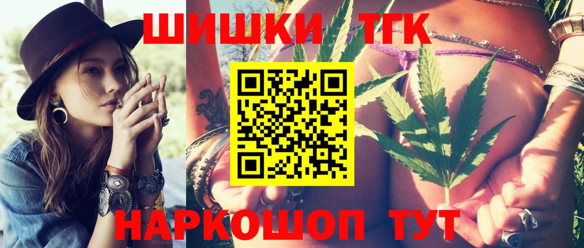 Каннабис индика Ноябрьск
