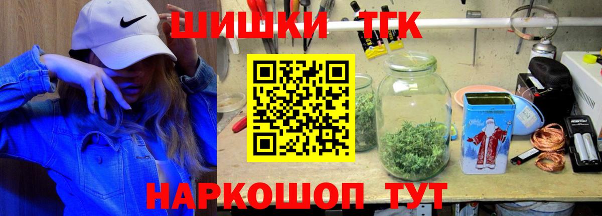 Бошки марихуана тримм  Конопля марихуана  Каннабис семена  Ноябрьск  Вход с VPN 